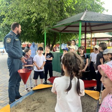 «Мои безопасные каникулы!» в рамках Международного дня защиты детей