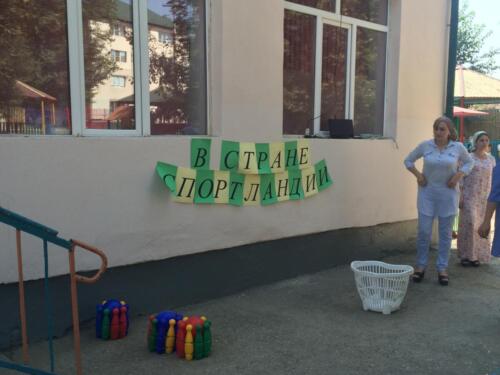 29.06.2018г.Спортландия спортивный праздник (2)